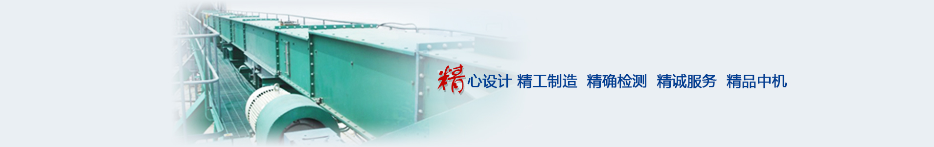 湖北宜都中機環(huán)保工程有限公司 -www.mobilepaintballgames.com