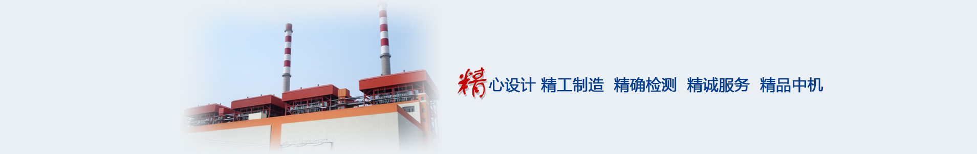 湖北宜都中機環(huán)保工程有限公司 -www.mobilepaintballgames.com